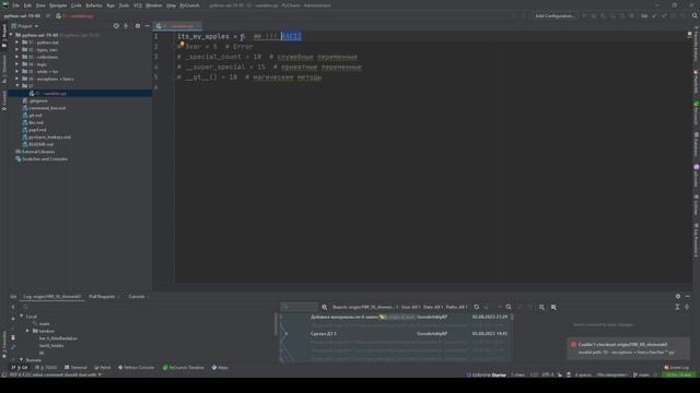Группа выживания python [суббота 19-00] - 07 - тип данных int смотреть онлайн