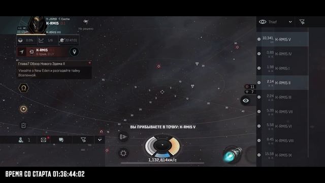 Омега статус новичку на новом аккаунте EVE Echoes (Часть 1) смотреть онлайн