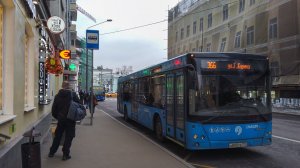366 маршрут автобуса. 10.11.2022 год. Москва.
