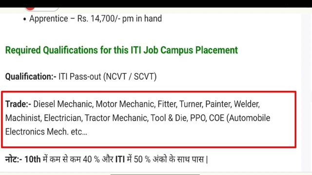 Suzuki Motor Gujarat Campus Placement 2024 | ITI Campus Interview #Suzuki_Motor_Gujarat_job_vacancy