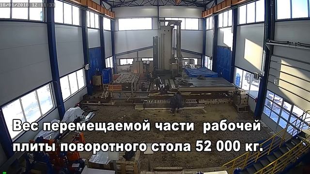 Установка поворотного стола станка Heavycut 5.3 смотреть онлайн