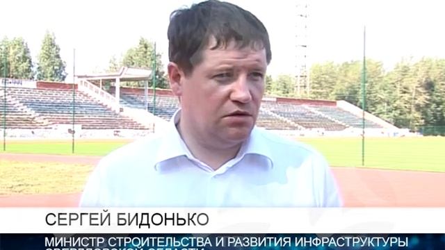 09 08 2016 Министр строительства посетил Асбест смотреть онлайн