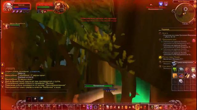 WOW Крюзоф VS. Йетиан Царь Пещер (Один бы я точно не справился) смотреть онлайн
