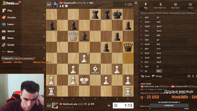 Титульный вторник! Накамура, Карлсен и другие! А потом Lichess.org