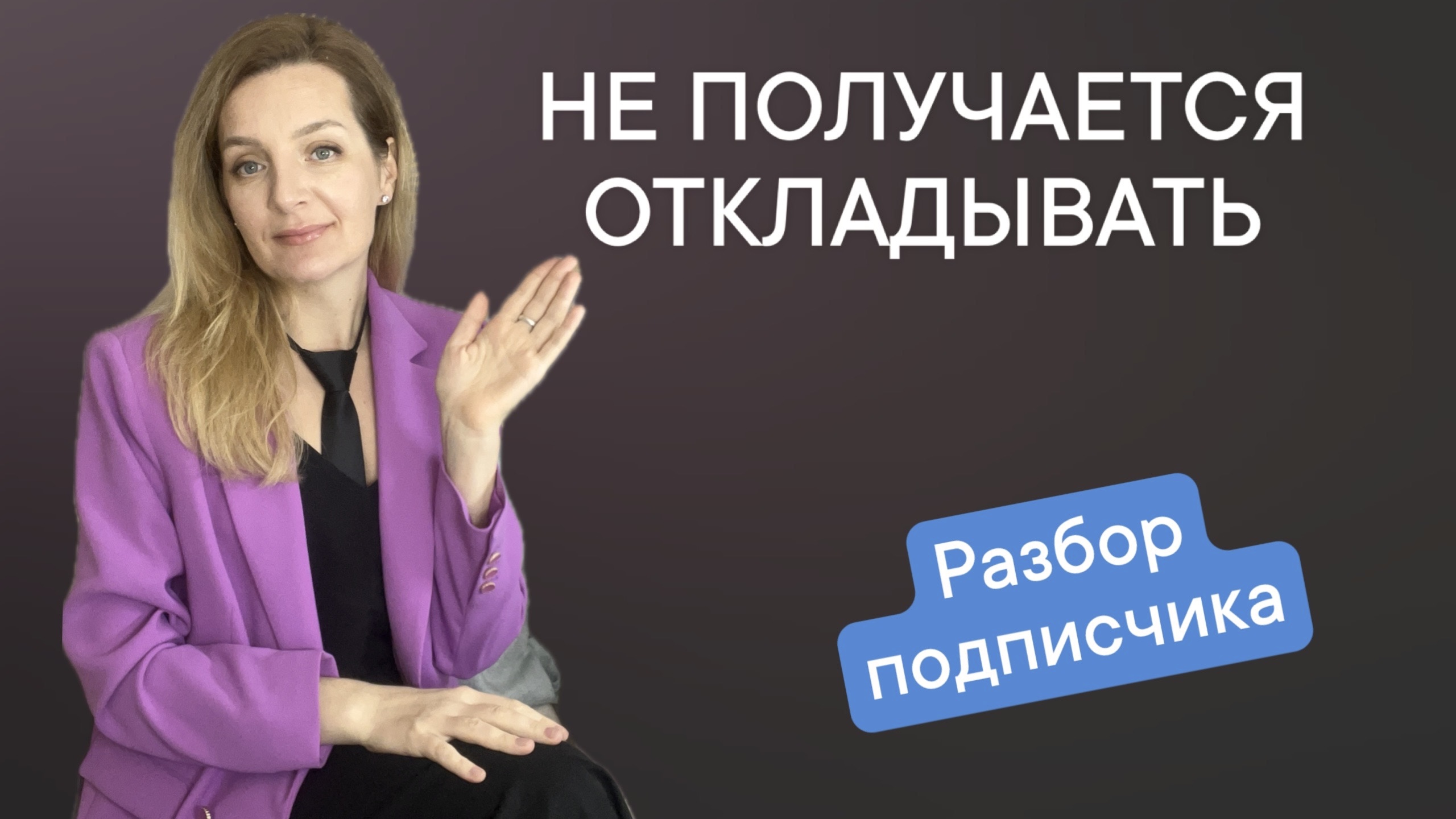 НЕБЕСНАЯ / ЦИФРОВАЯ ПСИХОЛОГИЯ