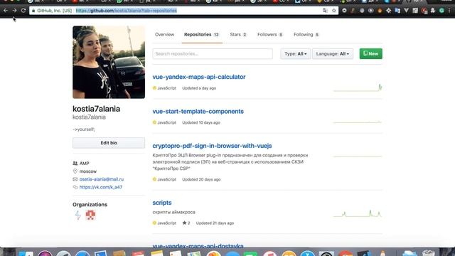 Скайп - собеседование Frontend Developer (Angular js, middle) в Tugush: 09.07.2018 смотреть онлайн