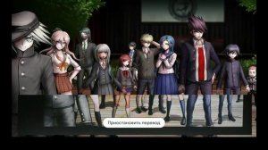 РУСИФИКАТОР DANGANRONPA 3