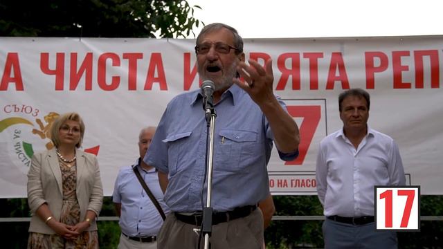 Проф. Радко Ханджиев смотреть онлайн