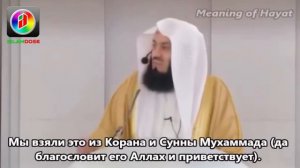 Истигфар - ключ ко всем дверям | Муфтий Менк