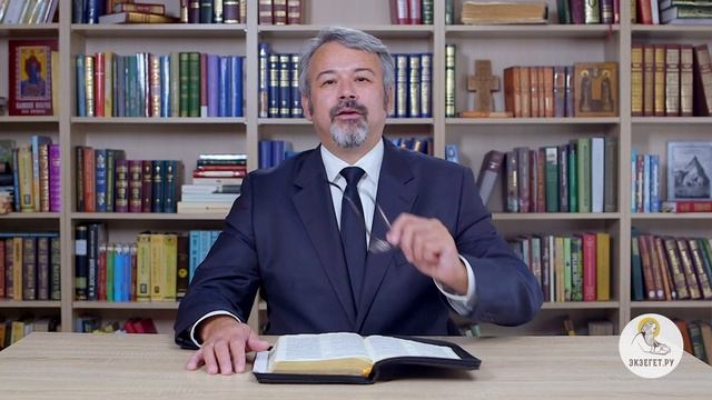 Книга Бытие. Глава 3.mp4 смотреть онлайн