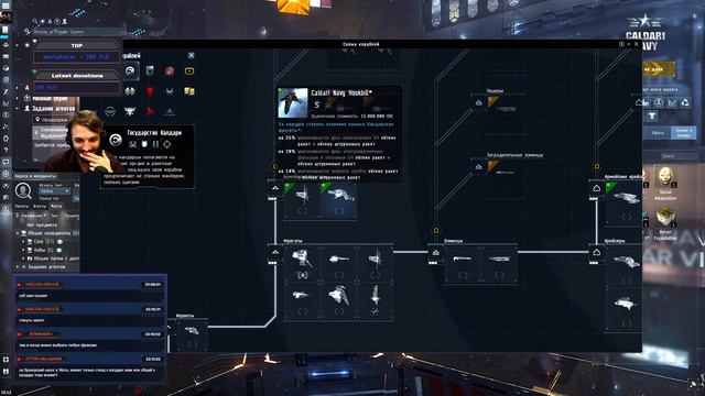 EVE Online: Прокачка персонажа под торговлю смотреть онлайн