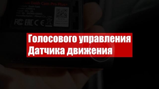 ✅ ОБНОВИЛ Xiaomi 70 Mai Dash Cam Pro Plus A500S ЭТО НОВЫЙ УРОВЕНЬ! ЛУЧШИЙ ВИДЕОРЕГИСТРАТОР 2021! смотреть онлайн