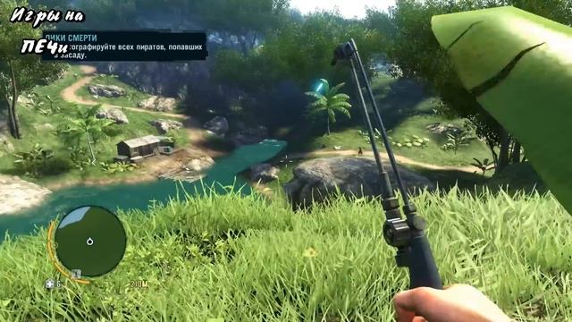 FarCry 3 