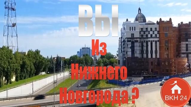 Риелтор ? Из Нижнего Новгорода ? смотреть онлайн