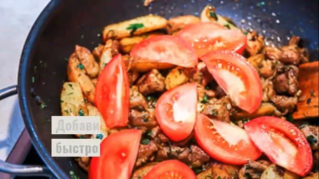 ОДЖАХУРИ или Жаркое по грузински.Как приготовить жаркое. смотреть онлайн