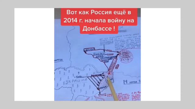 Что на самом деле происходило на Донбассе смотреть онлайн
