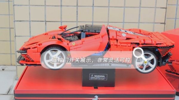 XGREPACK RC motor for LEGO  42143 Ferrari Daytona SP3