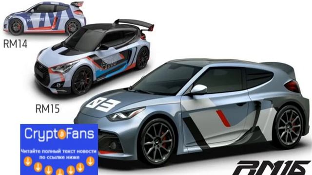 Hyundai и Kia инвестировали $90 млн в хорватского производителя электромобилей Rimac