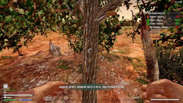 001. 7 Days to Die Alpha 19. Undead Legacy. Жизнь 1. День 2 [20210815] смотреть онлайн