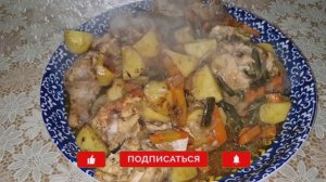 Жаркое с Курицей и Овощами в Рукаве.