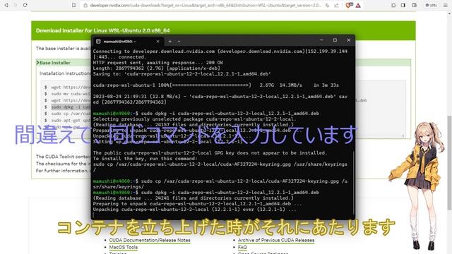 WSL(Ubuntu)にCUDAをインストール смотреть онлайн