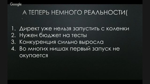 Яндекс Директ 2016. Как настраивать Директ в 2016 году? смотреть онлайн