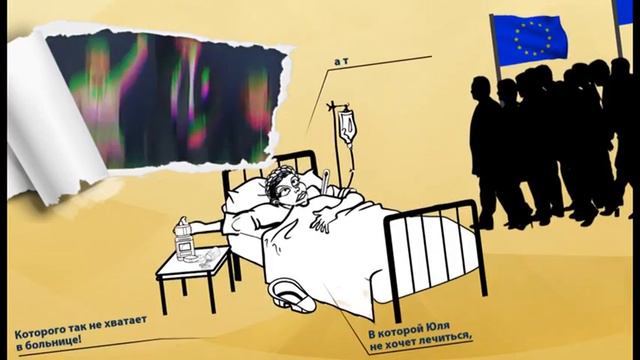 Новый мультфильм о Тимошенко смотреть онлайн