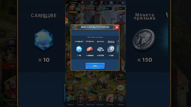 MYTH WARS.ПРИГЛАШЕНИЕ В НОВЫЙ АЛЬЯНС