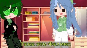 •||Реакция Вару на гардероб Зонтика||• 13 карт !НЕ КАНОН! #13карт #неканон #варузонт #гачаклуб