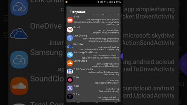 Как загрузить трек на Soundcloud(саундклауд) АНДРОИД смотреть онлайн