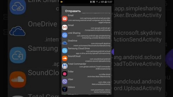 Как загрузить трек на Soundcloud(саундклауд) АНДРОИД