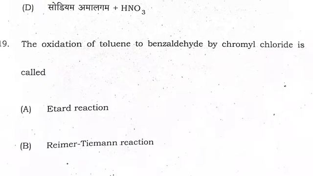 Jac Board Chemistry Answer Key 2024 | 12th Jac Chemistry Answer Key | Jac Chemistry Answer Key смотреть онлайн