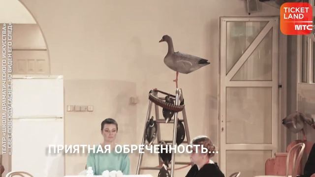 Премьера в Театре "Школа драматического искусства" смотреть онлайн