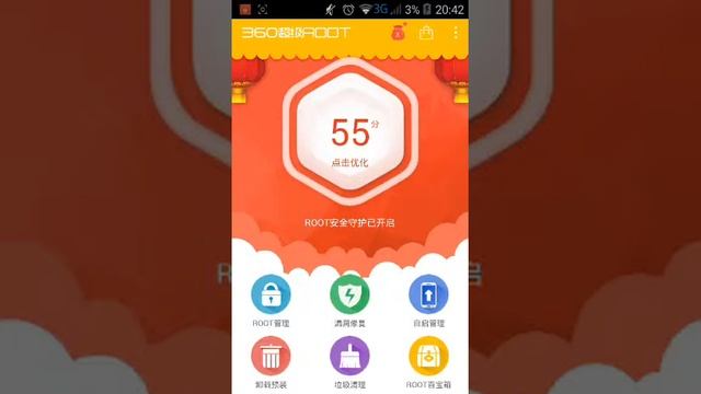 Как установить root права без ПК смотреть онлайн