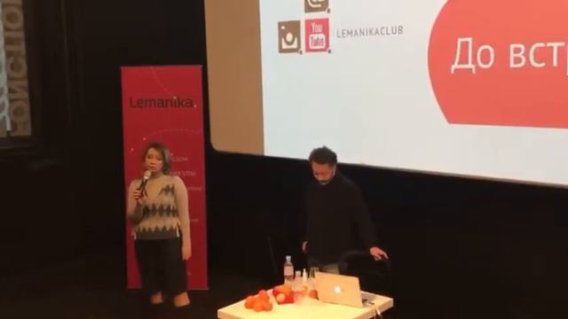 ✔︎ ВАЖНО! ✔︎ Online трансляции и записи лекций Lemanika смотреть онлайн