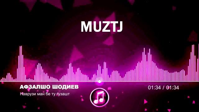 Афзалшо Шодиев-наврузи ман бе ту гузашт смотреть онлайн