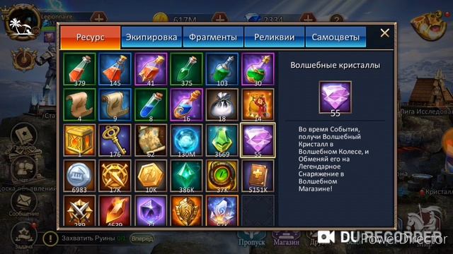 Dungeon & Heroes. Куём Т3 "Пепельное Испытание", крутим 600 спинов смотреть онлайн