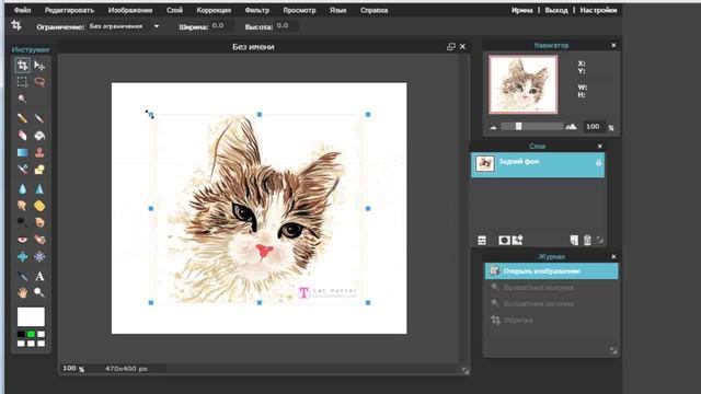 Онлайн редактор PIXLR Editor Урок 2 - Удаление фона | Все для начинающего блогера смотреть онлайн