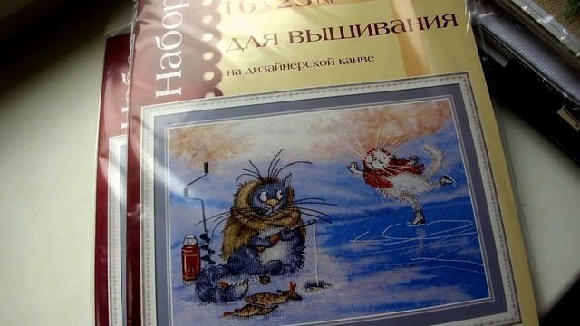 Покупки. Наборы для вышивания, аксессуары. Май 16 смотреть онлайн