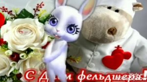 Поздравление с днем фельдшера ! Зайка Зуби с днём фельдшера !
