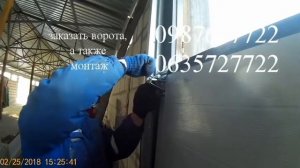 установка секционных ворот алютех тренд промышленая серия