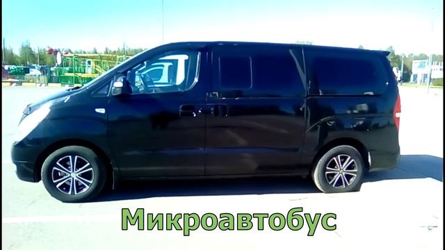 Изучаем название Спецтехники, Спецмашин, Спецтранспорта. смотреть онлайн