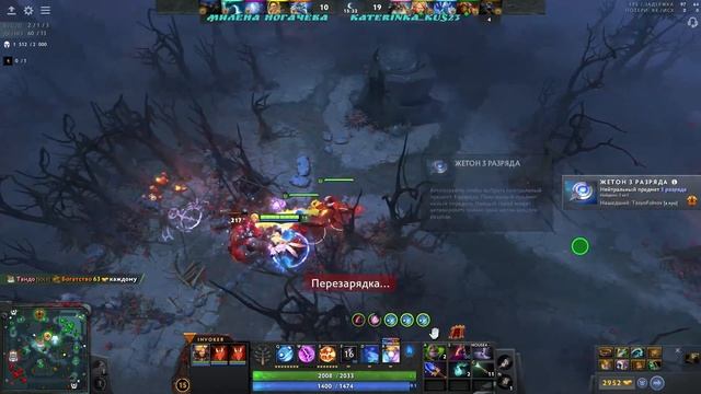Turbo dota2. I play on Invoker. смотреть онлайн