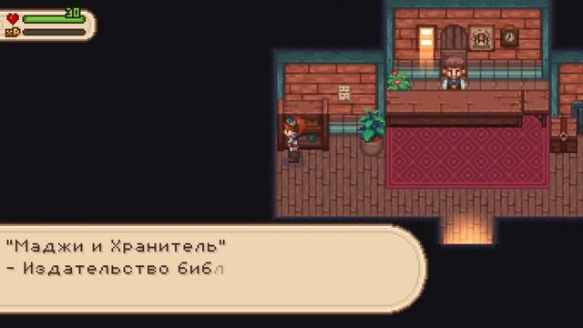 Evoland 2 #1 (прохождение игры на русском) смотреть онлайн