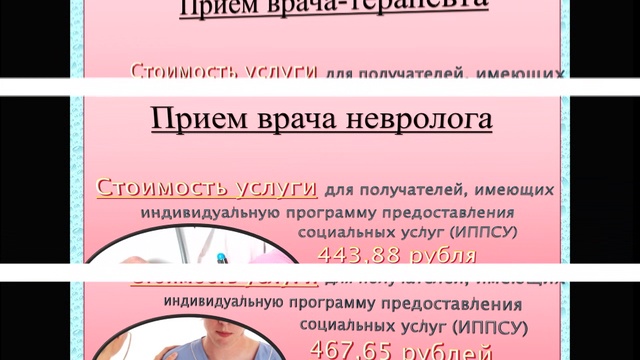 КГБУ Хабаровский центр социальной реабилитации инвалидов смотреть онлайн