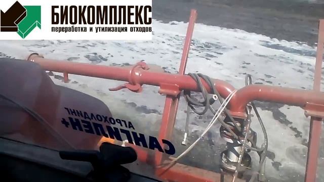 Поверхностное внесение навоза на поля. Июнь 2016 смотреть онлайн