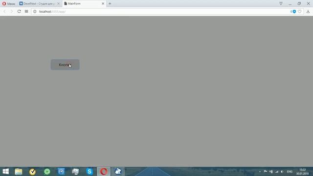 wizard framework UIWindow 2 простое создание своего диалога. смотреть онлайн