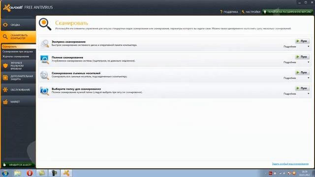 Наш новый ПК.mp4 смотреть онлайн