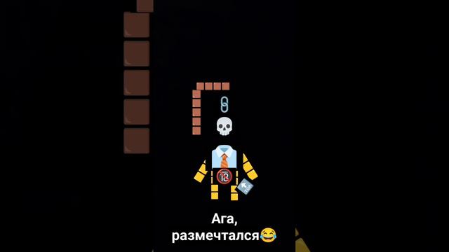 #oof #рек #memes #рекипж #треш #tops #roblox #мемас #lol #on смотреть онлайн