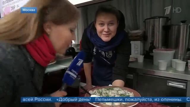 "Россия отметит" День Народного Единства." смотреть онлайн